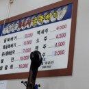 청솔굴뚝배기 이미지