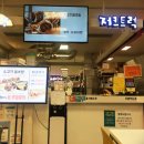 저크트럭 티스토리