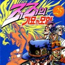 아인전자 이미지