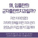 물방울치과의원 이미지