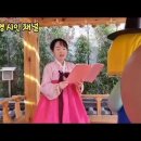 농업회사법인 행복한하루 주식회사