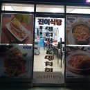 미조도심지 이미지