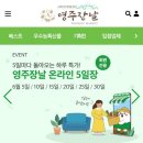 (주)승혜에프앤비