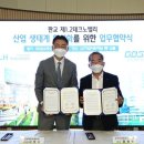 경기도_경제과학진흥원 동행미디어 시대