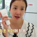 보나뷰티 네이버블로그