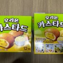 (주)오리온제4청주공장 이미지