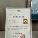 배운공인중개사사무소 이미지