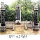 대순진리회 - 『답사기』 이미지