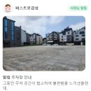 비스트로감성 (Bistro감성) 이미지