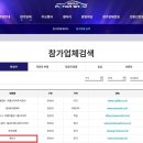 캠시스-자율주행차 이미지