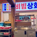 하랑상회