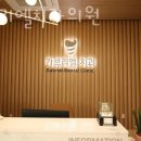 가브리엘치과의원 네이버블로그