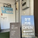 지은공방 | 대전 용문동 | 커플 이색데이트 향수 공방 ‘리슈’ 솔직후기