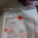 투투 동물병원 이미지