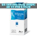 제이더블유신약(주) 이미지