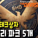 뉴천사PC 이미지