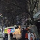 신시가지사거리(고봉민김밥 앞) | "23년째 그 자리" 해운대 신시가지 전설의 1,900원 토스트 (운 좋아야 먹습니다)