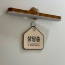 연세빌딩 | 천안 심리상담 [ 연세 조은아 심리 상담 센터 ] 부부상담 후기