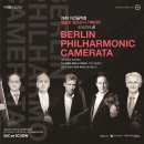 대형 스크린으로 만나는 SAC ON SCREEN 베를린 필하모닉 카메라타 | [공지] SAC on Screen (베를린 필하모닉 카메라타)