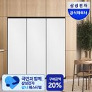 AP오토서비스 | 삼성 전자 김치 냉장고 비스포크 냉장고 키친핏 실사용 후기 총정리