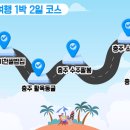 스테이션로지충주 이미지