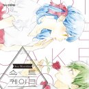 수케이크 이미지