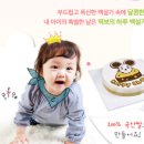 떡보의하루병점.