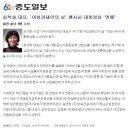 대전제일종묘농약사 사모님(석화디자인 대표 최석화) '여성경제인의 날' 대통령상 수상 이미지