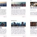 에코에셋 | 인베스트리에셋 투자 상담 후기