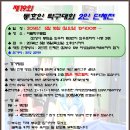 아름탁구클럽