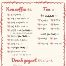마가렛뜨 - 아산시 매곡한들12길 15 | 마가렛뜨