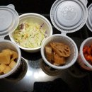 아구가 기가막혀 이미지