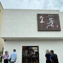 신당인덕1로-12 이미지