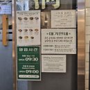 3562 | 성수 맛집 능동미나리 - 미슐랭 식당 웨이팅 정보, 미나리 곰탕, 육회 비빔밥 후기