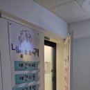 네발로오시개 이미지