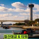 서해랑길 35코스 이미지
