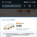 닥터빌 네이버블로그