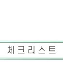 세븐일레븐용산아이파크몰4층점 이미지