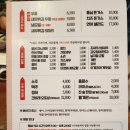 희영초밥 이미지