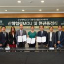 경성대학교 이미지