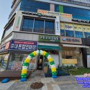 리틀꼬마김밥매교역점