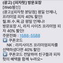 피자헛분당점