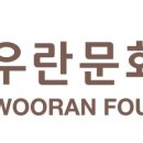 우란2경 이미지