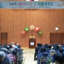 포항시장애인종합복지관