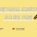 장애인재활협회 이미지