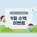 제이엠베스트소아청소년과의원 이미지