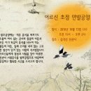 번개~은평구 진관사 유나님 행사 이미지