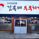 쉼 어묵 그리고 한잔술(한경대점)