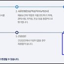 중앙행정컨설팅 이미지