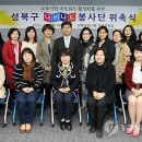 성북자기주도학습지원센터 이미지